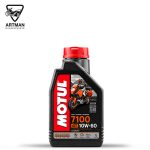 روغن موتور سیکلت 7100 10W-60 4T برند موتول MOTUL حجم 1 لیتر